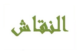 saray mobilya2
